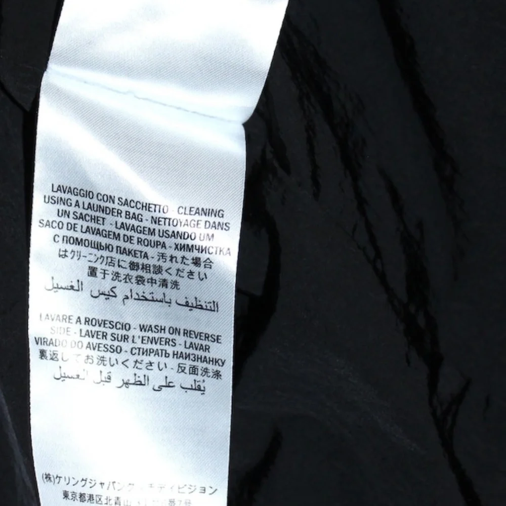 Gucci Panther Web Nylon Track Jacket